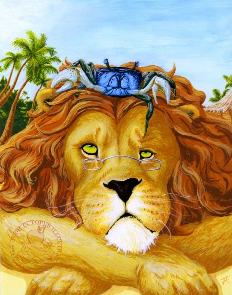 Лев иллюстрация