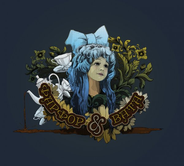 Мальвина иллюстрации