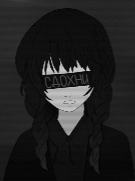 Аниме тян депрессия