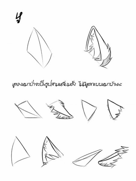 Ушки для рисования