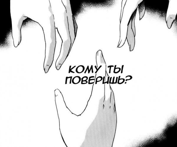 Грустные аниме фразы