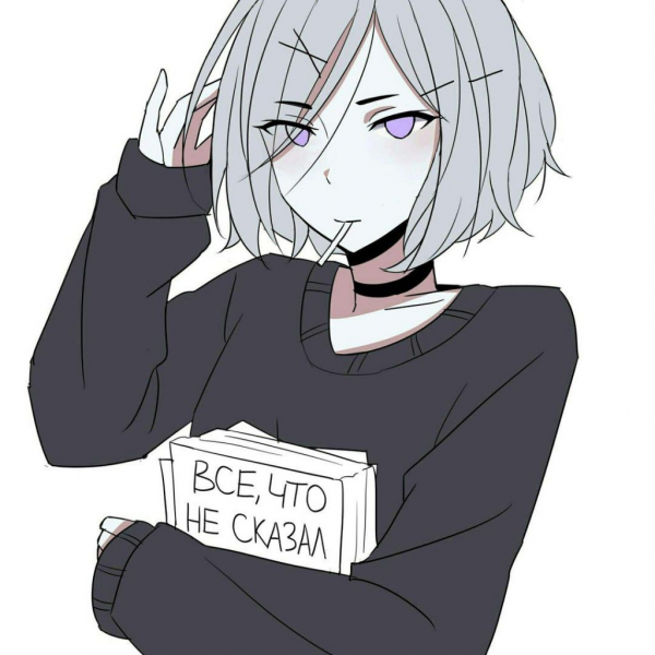 NMX нянмикс парни