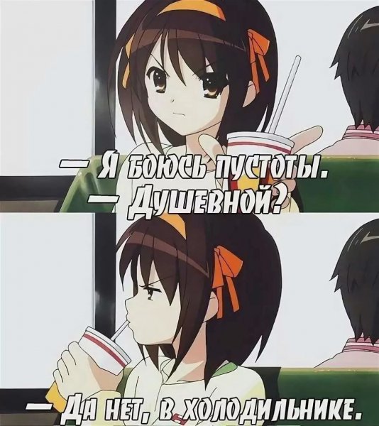 Аниме шутки