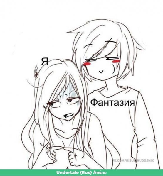 Рисунок аниме Мем