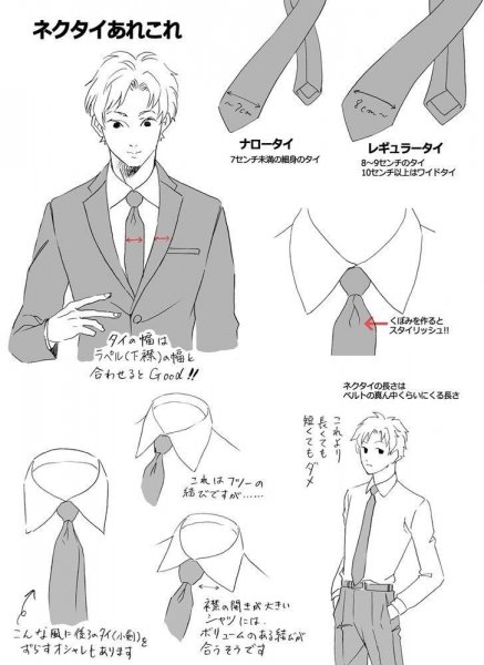 Рубашка с галстуком референс