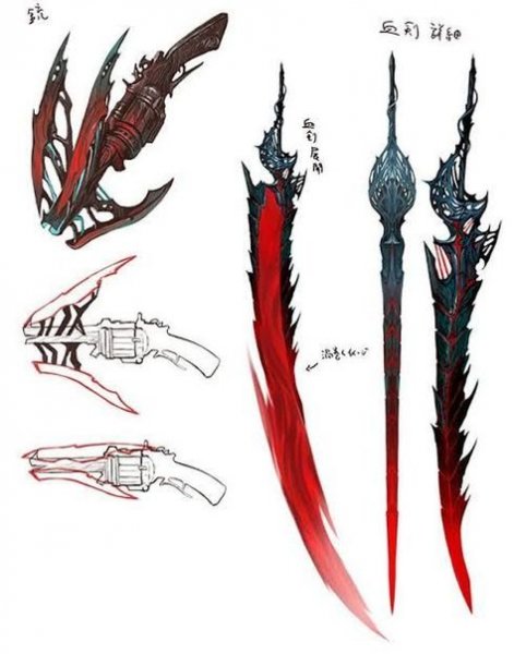 Демоническое оружие