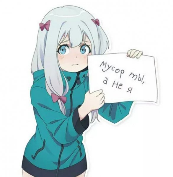 Прикольные аниме Стикеры