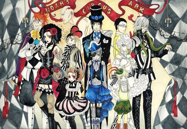 Тёмный дворецкий цирк