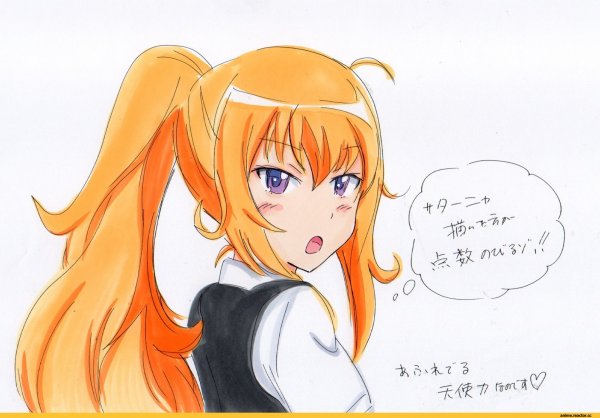 Лодр Габриэль