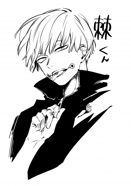 Jujutsu Kaisen инумаке тоге