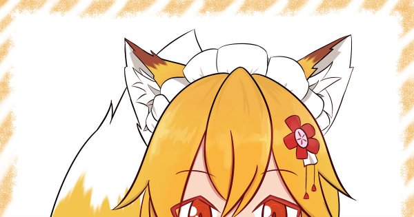 Сенко разукрашенная