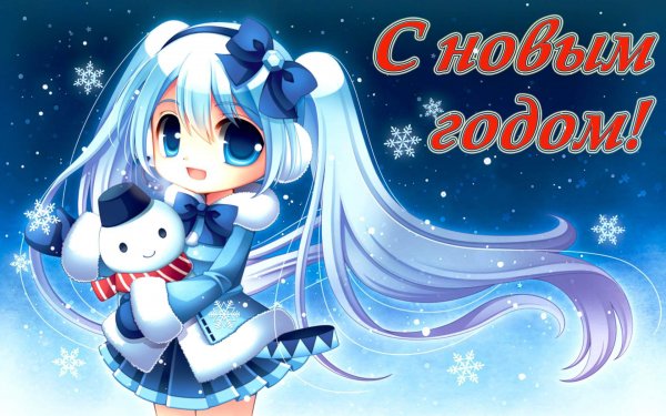 Чиби аниме НГ