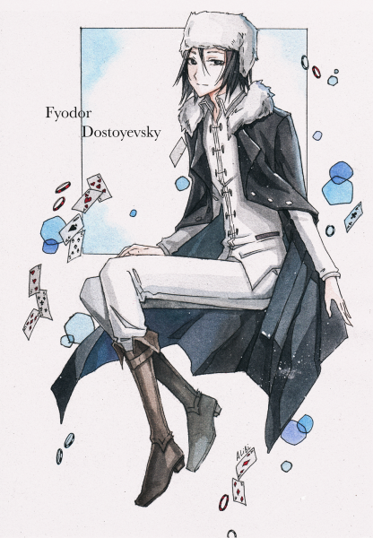 Фёдор Достоевский БСД