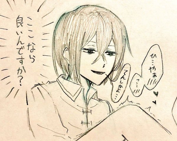 Бродячие псы Федор Достоевский арт