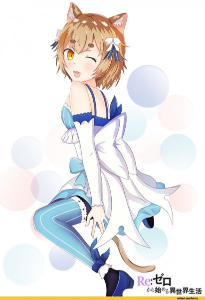 Феликс Ре Зеро