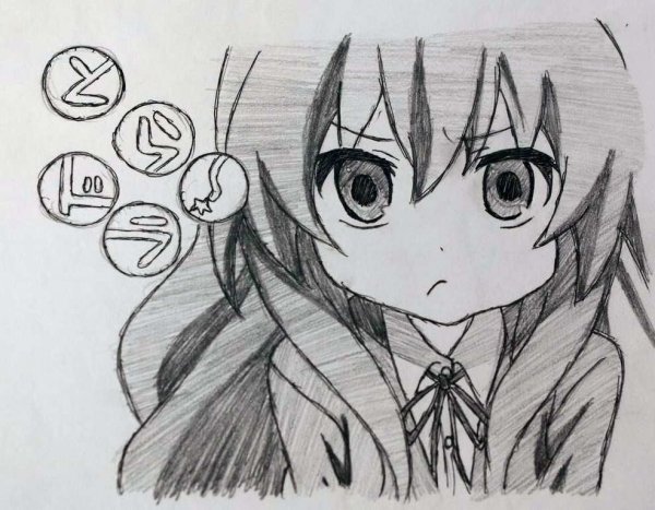 Классные рисунки карандашом аниме