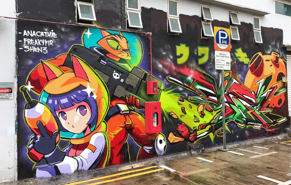 Граффити по аниме