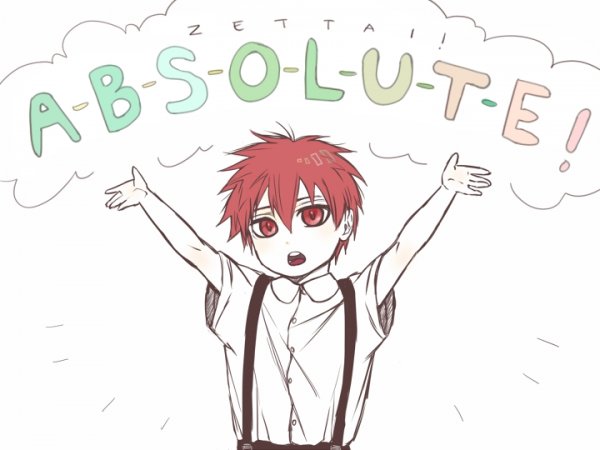 Акаши Сейджуро я абсолютен