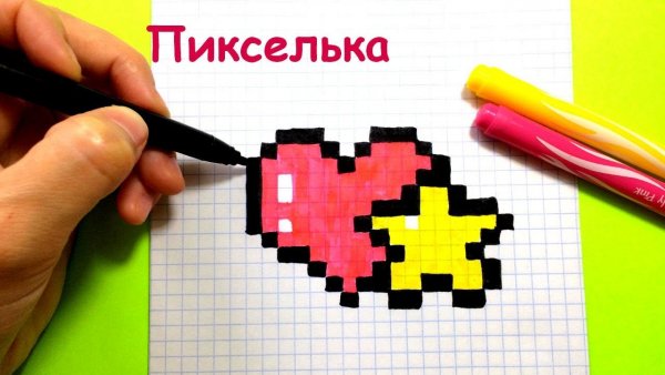 Рисунки по клеточкам пикселка