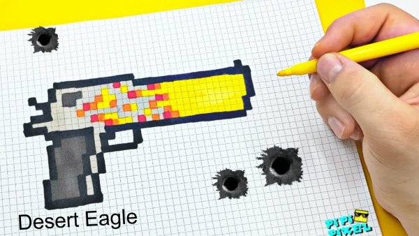 Рисунки по клеточкам пистолет