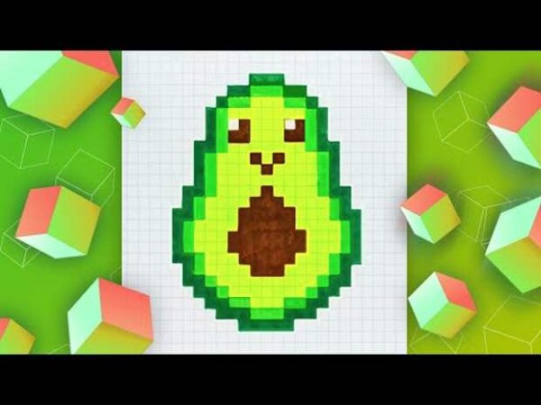 Авокадо в клеточку