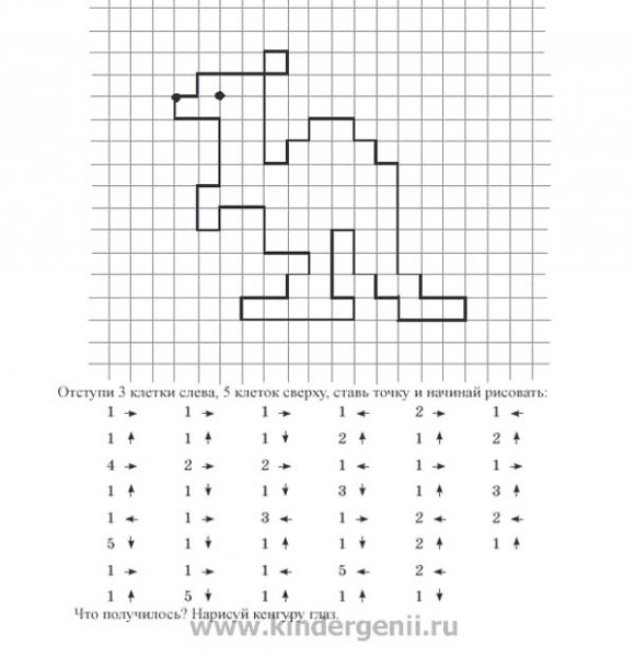 Математический графический диктант для дошкольников