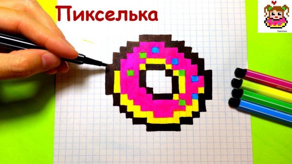 Рисунки по клеточкам пикселька