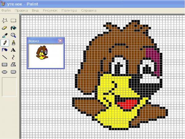 Компьютерные рисунки в паинте