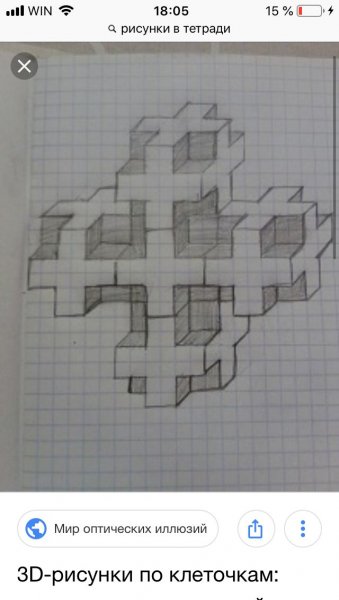 Рисование в тетради в клетку