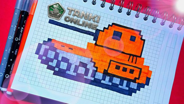 Рисунки по клеточкам