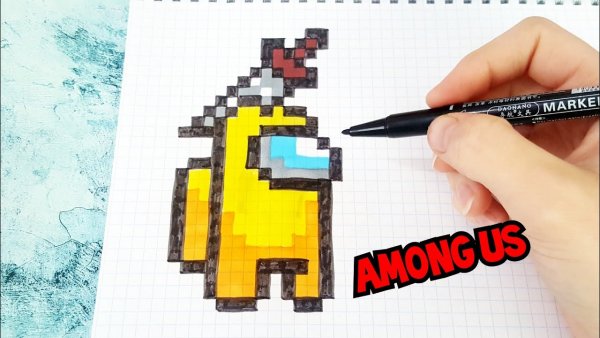 Рисовать по клеточкам амонг АС