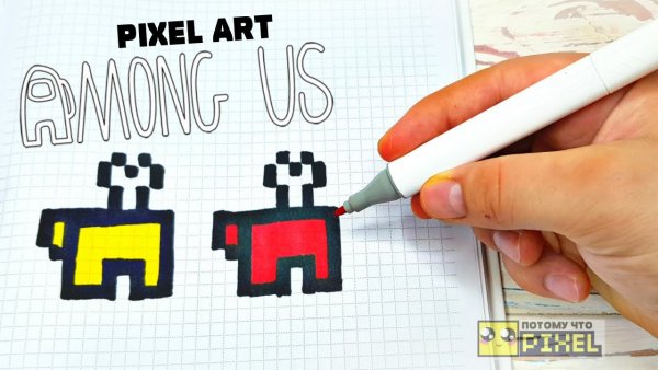 Рисунок амонг АС по клеткам клеточкам