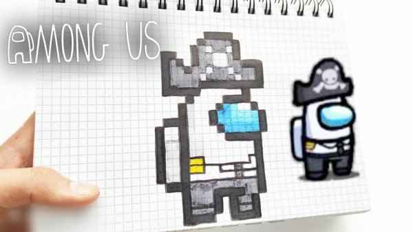 Амонг асйй по клеточкам