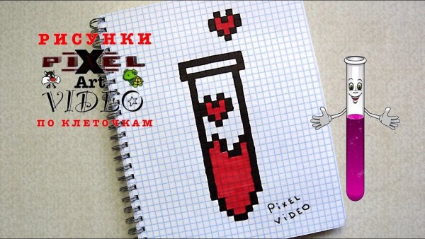 Косметика по клеточкам в тетради