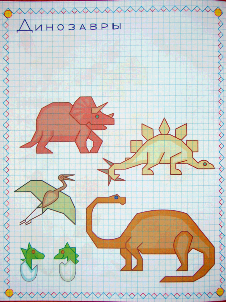 Рисование животных по клеточкам для детей