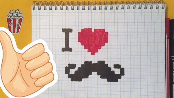 Рисунки в клеточку лайк