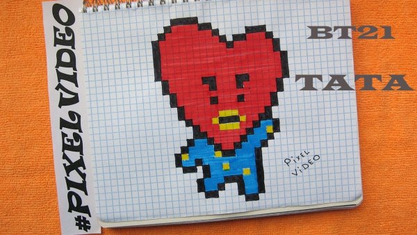 Bt21 по клеточкам в тетради