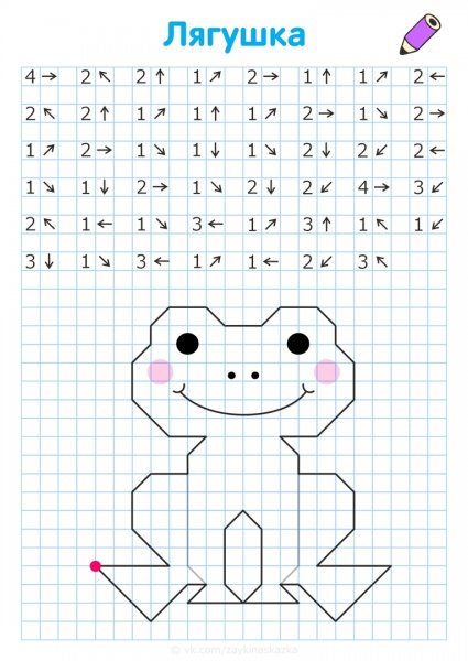 Графический диктант Лягушонок