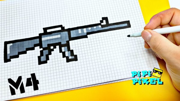 Рисование в клеточку оружие