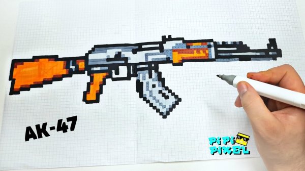 Pi Pi Pixel автомат Калашникова