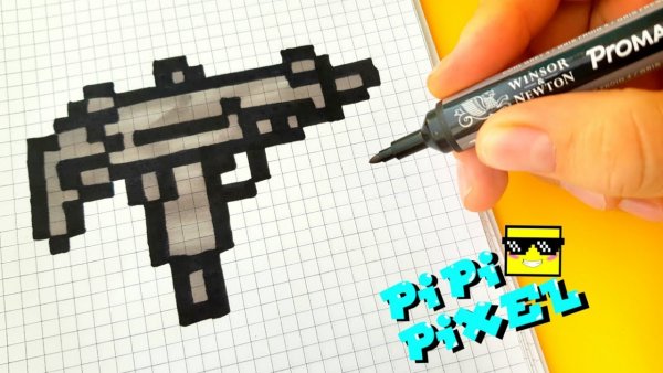 Рисунки по клеточкам оружие