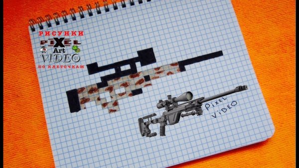 АВП Азимов по клеточкам