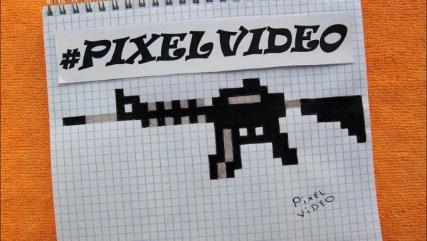 Пистолет по клеточкам