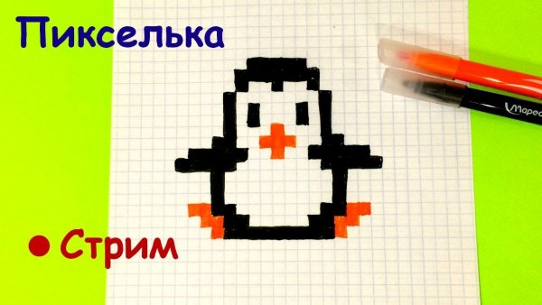 Рисунки по клеточкам пикселька