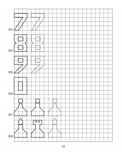 Математические узоры по клеточкам
