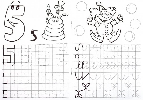 Пропись числа 5 для дошкольников