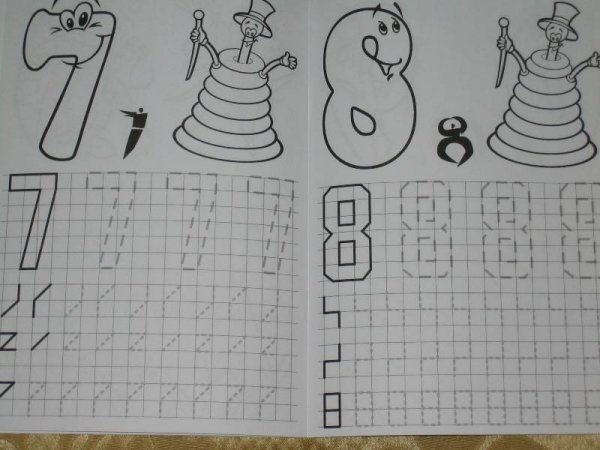 Цифра 8 по клеточкам