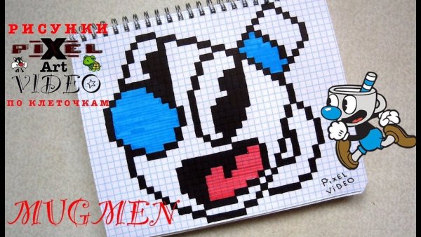 Рисунки по клеточкам Cuphead в тетради