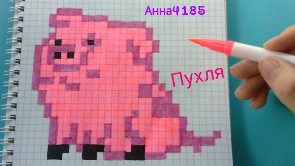 Пухля по клеточкам в тетради