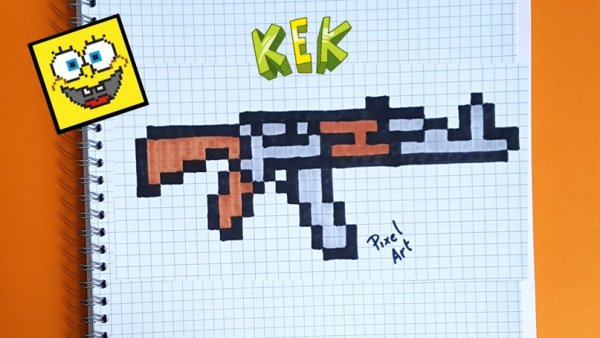 Рисунки по клеточкам пистолет